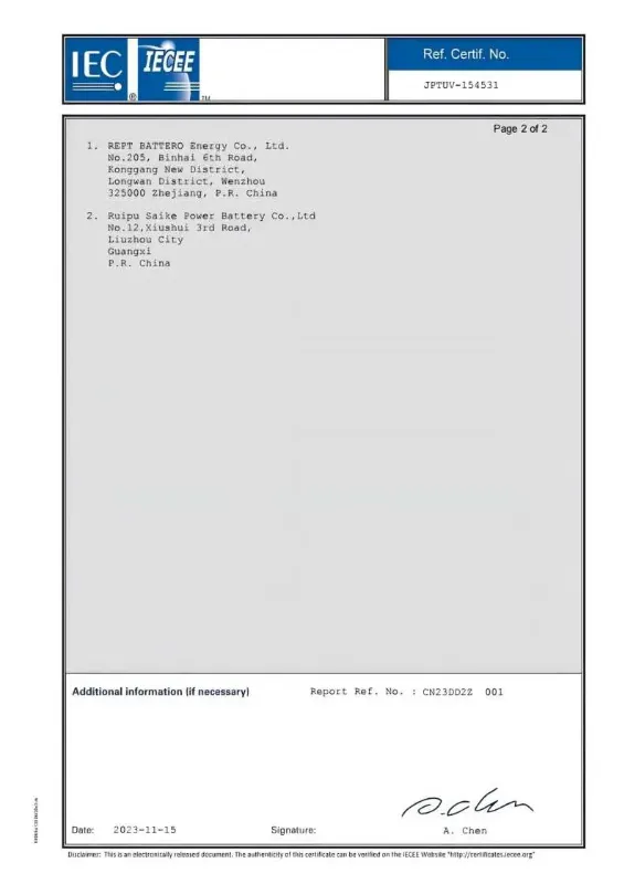 TUV IEC certification by REPT BATTERO