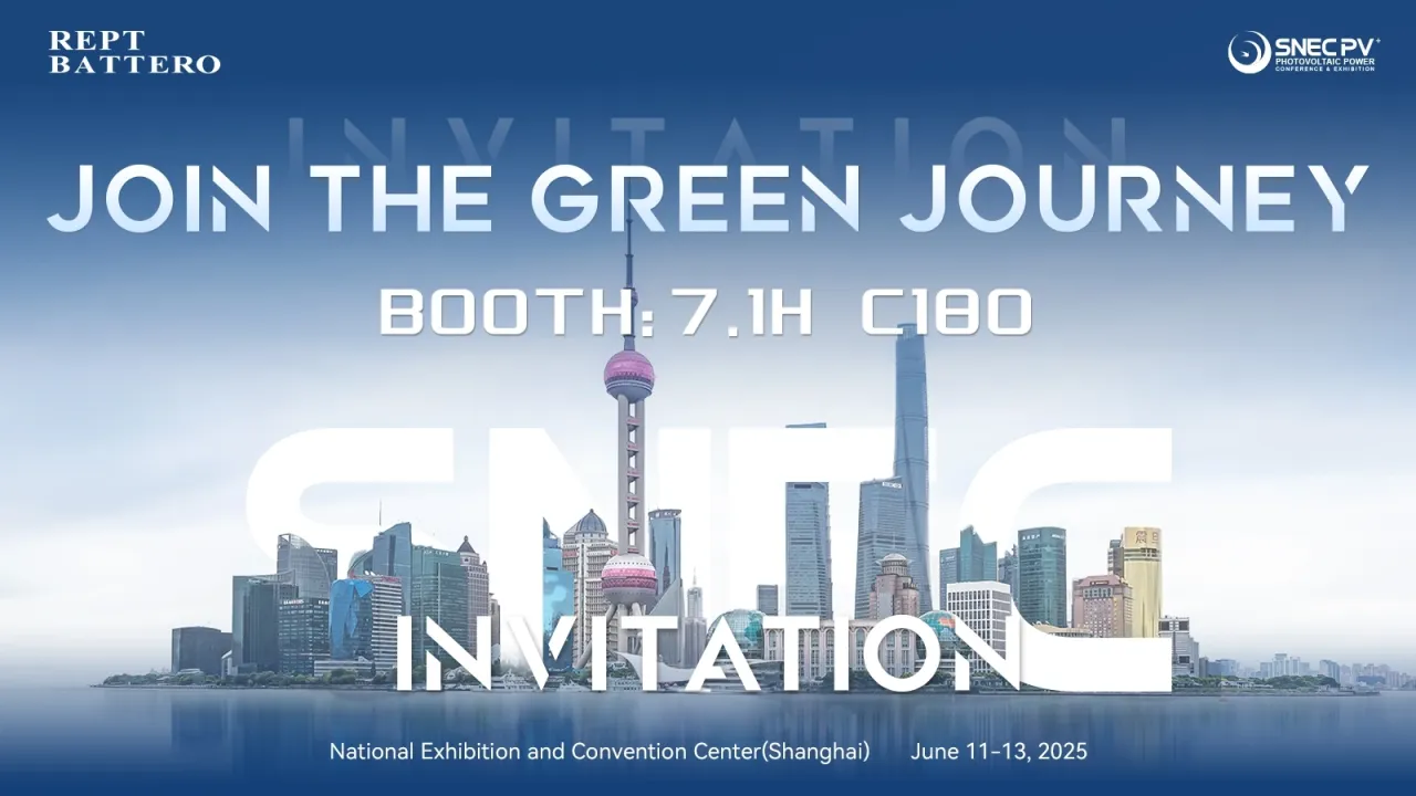 REPT BATTERO snec2025 招待状