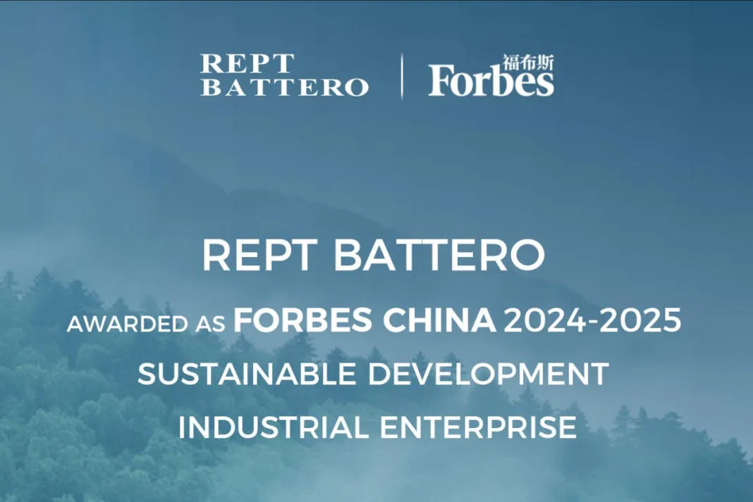 REPT BATTEROが「フォーブス中国2024-2025持続可能な発展産業企業1」を受賞