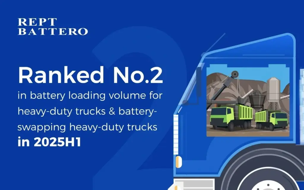 rept battero si è classificata al secondo posto nel volume di carico delle batterie per autocarri pesanti e nella sostituzione delle batterie per autocarri pesanti