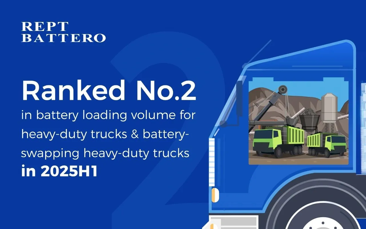 rept battero si è classificata al secondo posto nel volume di carico delle batterie per autocarri pesanti e nella sostituzione delle batterie per autocarri pesanti