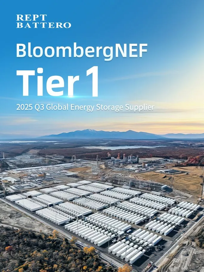 rept battero si è guadagnata il tier 1 bloombergnef 2025 q3 di fornitore globale di accumulo di energia